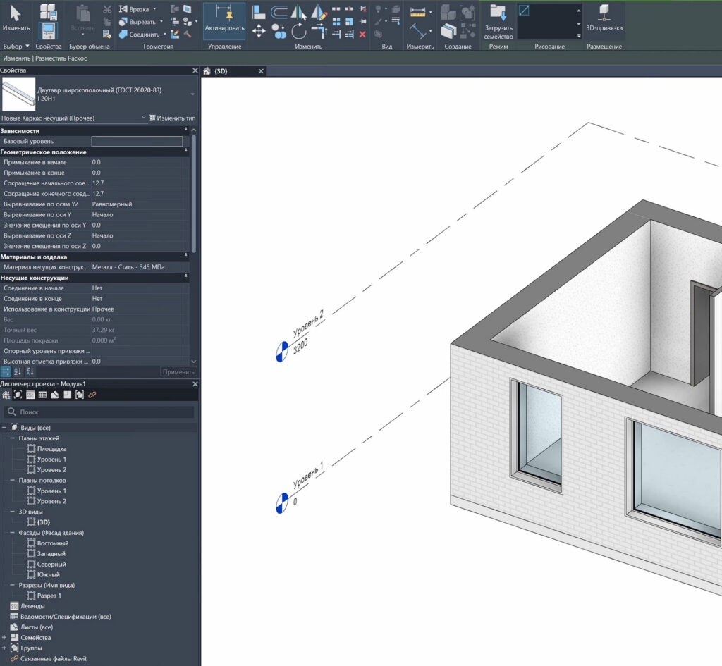 Урок 1. Интерфейс пользователя Autodesk Revit 2026