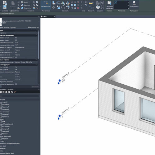 Модуль1_урок1 Урок 1. Интерфейс пользователя Autodesk Revit 2026